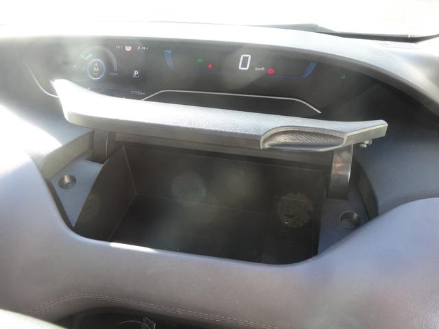 セレナ ｅ－パワー　ハイウェイスターＶ　１０インチナビ／エマージェンシーブレーキ／アラウンドビューモニター／プロパイロット／ＬＥＤヘッドライト／１５インチアルミホイール／ＥＴＣ（24枚目）