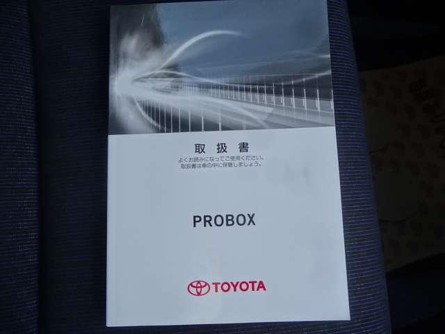 プロボックス １．５　ＤＸ　コンフォート　前後ドライブレコーダー／純正７インチナビ／　レーンキープ　Ｂカメラ　ナビＴＶ　運転席パワーウインドウ　プリクラッシュ　ダブルエアバック　メモリナビ　ワンセグＴＶ　エアバック　キーレスキー　マニュアルエアコン　ドラレコ　ＥＴＣ　パワーステアリング（17枚目）