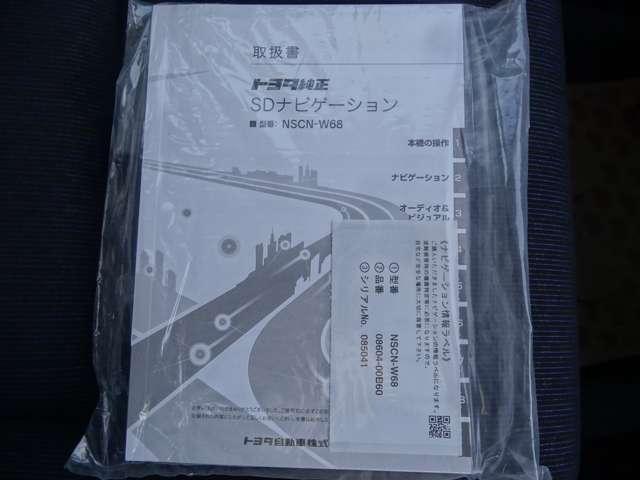 プロボックス １．５　ＤＸ　コンフォート　前後ドライブレコーダー／純正７インチナビ／　レーンキープ　Ｂカメラ　ナビＴＶ　運転席パワーウインドウ　プリクラッシュ　ダブルエアバック　メモリナビ　ワンセグＴＶ　エアバック　キーレスキー　マニュアルエアコン　ドラレコ　ＥＴＣ　パワーステアリング（18枚目）