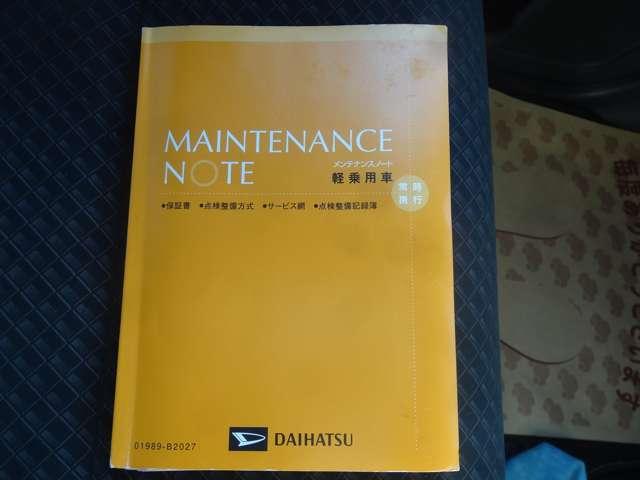 タント ６６０　カスタム　ＲＳ　純正７インチナビ／前方ドライブレコーダー／１　両側パワスライドドア　レーンキープＡ　ＩＳＴＯＰ　ＥＴＣ付き　メモリーナビゲーション　ナビＴＶ　ＡＡＣ　ワンセグ　ドライブレコーダー　ＬＥＤライト　サイドエアバッグ　キーフリー　セキュリティ　ＰＷ（19枚目）