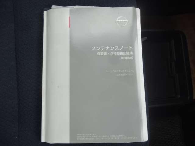 ルークス 660 ハイウェイスターX 社外7インチナビ/前後ドライブレコーダー/ アイスト 衝突被害軽減ブレ-キ マルチビューカメラ 車線逸脱警報装置 ETC LED スマートキー パワーウィンドウ ワンオーナー カーテンエアバック ドライブレコーダー ナビTV バックカメラ(17枚目)