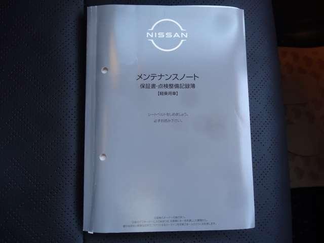 ルークス 660 ハイウェイスターGターボ プロパイロット エディション プロパイロット/9インチナビ/スマートルー 両側パワードア アラウンドビュ プリクラッシュセーフティー メモリナビ アダプティブクルコン レーンキープ インテリキ- ETC LEDヘッドライト アイドリングストップ ドライブレコーダー AC(20枚目)