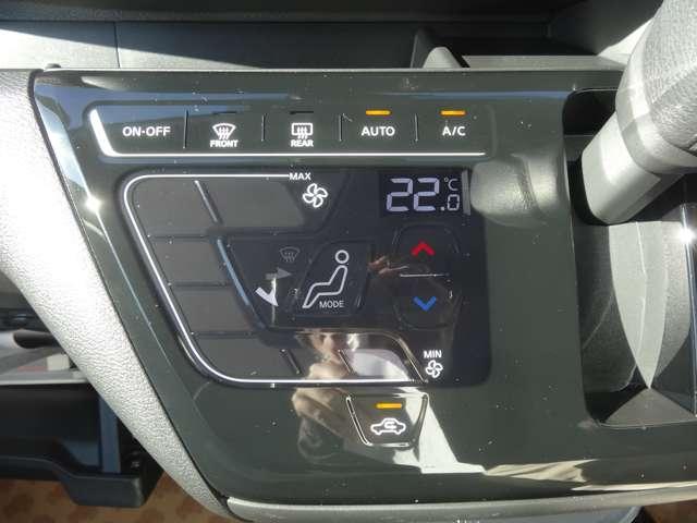 デイズ ６６０　ハイウェイスターＧターボ　プロパイロット　エディション　プロパイロット／純正９インチナビ／前後ドラ　アルミ　イモビ　エアバック　ＥＴＣ車載器　ＬＥＤヘッドライト　レーダークルーズ　インテリジェントキー　レーンアシスト　キーレス　ドライブレコーダー　サイドカメラ　アイドリングストップ　エアコン　ＡＢＳ（14枚目）