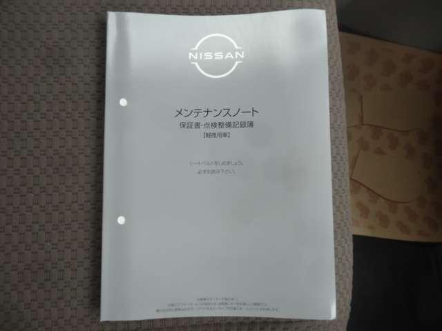 クリッパーバン ６６０　ＤＸ　ＧＬパッケージ　ハイルーフ　当社試乗車／純正７インチナビ／両側スライド　インテリジェントエマージェンシーブレーキ　ＬＥＤヘッドランプ　キーレス　パワーウィンドウ　レーンアシスト　アイドリングストップ　パワステ　運転席エアバック　助手席エアバック　エアコン　メモリーナビ（18枚目）
