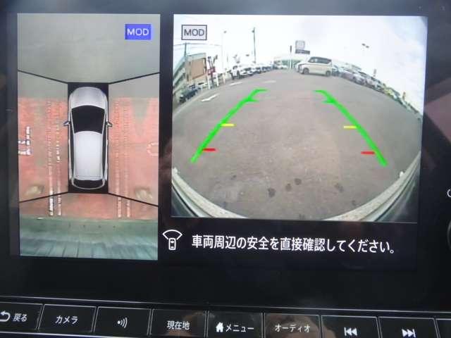 ノート １．２　Ｘ　初　売　目　玉　車／プロパイロット／９イン　リアカメラ　衝突被害軽減ブレ－キ　全方位カメラ　ＥＴＣ付　アルミ　ＬＥＤヘッドライト　レーダークルーズ　レーンアシスト　インテリジェントキー　整備記録簿　盗難防止システム　ワンセグＴＶ　ＴＶナビ（4枚目）