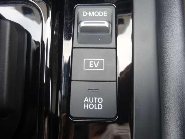 ノート １．２　Ｘ　初　売　目　玉　車／プロパイロット／９イン　リアカメラ　衝突被害軽減ブレ－キ　全方位カメラ　ＥＴＣ付　アルミ　ＬＥＤヘッドライト　レーダークルーズ　レーンアシスト　インテリジェントキー　整備記録簿　盗難防止システム　ワンセグＴＶ　ＴＶナビ（14枚目）