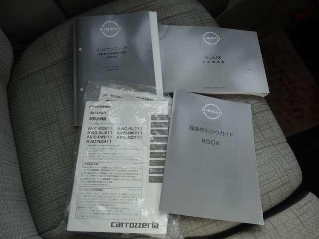 ルークス Ｘ　社外メモリーナビゲーション／アラウンドビューモニター／前後ドライブレコーダー／エマージェンシーブレーキ／スマートキー／ステアリングスイッチ（15枚目）