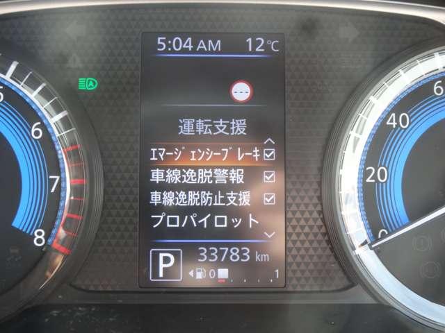 ルークス ６６０　ハイウェイスターＸ　プロパイロット　エディション　純正メモリーナビゲーション／プロパイロッ　左右パワースライドドア　アイドリング　イモビ　パノラマモニター　助手席エアバッグ　衝突軽減ブレーキ　ＰＷ　ナビ＆ＴＶ　１セグ　ＬＥＤヘッドライト　ＬＤＷ　スマートキー　ＥＴＣ　ドライブレコーダー　ＰＳ（9枚目）