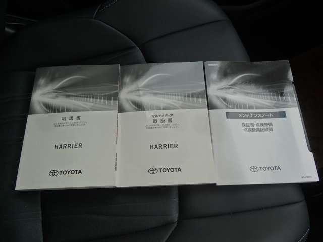 ハリアーハイブリッド Ｇ　ディスプレイオーディオ（コネクティッドナビ対応）／クルーズコントロール／バックカメラ／オートブレーキホールド／スマートルームミラー（23枚目）