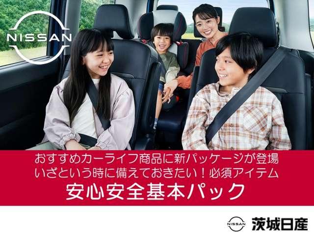 キックス Ｘ　プロパイロット／スマートルームミラー／純正９インチナビ／１７インチアルミホイル／アラウンドビューモニター／社外ドライブレコーダー／ＬＥＤヘッドライト／ＥＴＣ（72枚目）