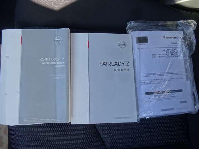 フェアレディＺ ベースグレード　６速ＭＴ　社外ナビ　ストラーダＣＮ－ＲＥ０６Ｄ　　サイドステップ　リアアンダースポイラー　バックカメラ　ＥＴＣ　純正１８インチアルミホイール　禁煙車（18枚目）