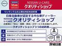 ニスモ　プロパイロット／スマートルームミラー／電動パーキングブレーキ／ステアリングスイッチ／アラウンドビューモニター／ステアリングヒーター（68枚目）