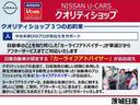 ハイウェイスター　Ｇターボプロパイロットエディション　９インチナビ／アラウンドビューモニター／ＥＴＣ／ＬＥＤ／プロパイロット／ウインカードアミラー／プラスチックバイザー／ステアリングスイッチ（70枚目）