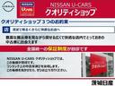 ハイウェイスターＶ　プロパイロット／スマートルームミラー／ステアリングスイッチ／ウインカードアミラー／プラスチックバイザー／電動パーキングブレーキ／オートブレーキホールド（75枚目）