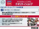 ハイウェイスターＶ　プロパイロット／スマートルームミラー／ステアリングスイッチ／ウインカードアミラー／プラスチックバイザー／電動パーキングブレーキ／オートブレーキホールド（79枚目）