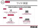 ハイウェイスター　Ｇターボプロパイロットエディション　プロパイロット／９インチナビ／アラウンドビューモニター／ステアリングスイッチ／電動パーキングブレーキ／オートブレーキホールド（29枚目）