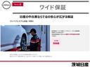 <ワイドプレミアム保証>基本保証の「ワイド保証」にプラスして、さらに保証期間を延長したい方のために!有料の延長保証でご購入から最長で2年間保証を延長できます。