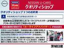 <NISSAN U-CARSクオリティショップ>【人】日産独自の厳しい試験に合格した厚生労働省も認定する販売士の資格を持った「自動車のプロフェッショナル」である「カーライフアドバイザー」がお出迎え