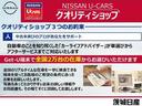 <NISSAN U-CARSクオリティショップ>【人】日産独自の厳しい試験に合格した厚生労働省も認定する販売士の資格を持った「自動車のプロフェッショナル」である「カーライフアドバイザー」がお出迎え