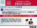 <NISSAN U-CARSクオリティショップ>商品ご購入前に、Get-U端末を利用してご購入代金のお支払いシミュレーションをご提案いたしますので、しっかりとした計画で、安心してご購入いただけます。