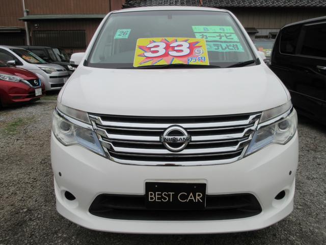 セレナ ２０Ｓ　アンシャンテ　助手席スライドアップシート　オートステップ送迎タイプ（2枚目）