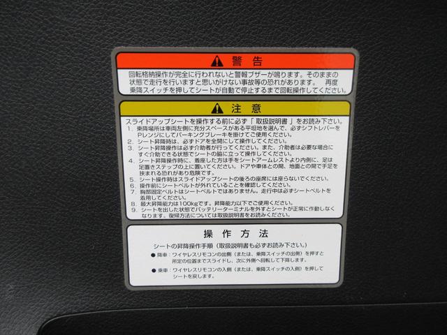 セレナ ２０Ｓ　アンシャンテ　助手席スライドアップシート　オートステップ送迎タイプ（14枚目）