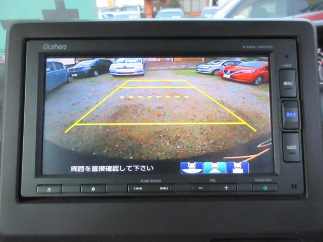 N-BOX Gホンダセンシング 車検8年12月 走行28000km ギャザスナビ バックモニター スマートキー プッシュスタート ETC(14枚目)