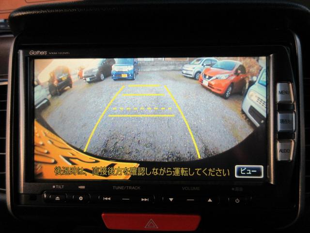 Ｎ－ＢＯＸ Ｇ・Ｌパッケージ　４ＷＤ　純正ナビ　テレビ　バックモニター　フィリップダウンモニター　スマートキー　プッシュスタート　ＥＴＣ（15枚目）
