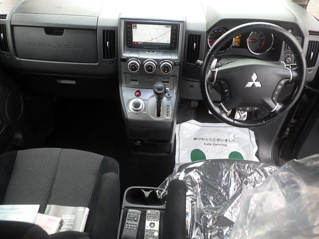 デリカＤ：５ Ｃ２　Ｇ　プレミアム　電動リアゲート　両側パワースライドドア　フロント／サイド／バックカメラ　ナビ　地デジ　ＥＴＣ（13枚目）