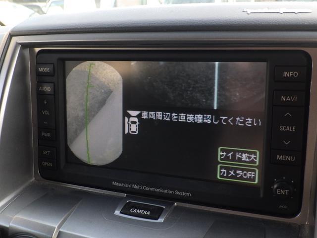 デリカＤ：５ Ｃ２　Ｇ　プレミアム　電動リアゲート　両側パワースライドドア　フロント／サイド／バックカメラ　ナビ　地デジ　ＥＴＣ（20枚目）