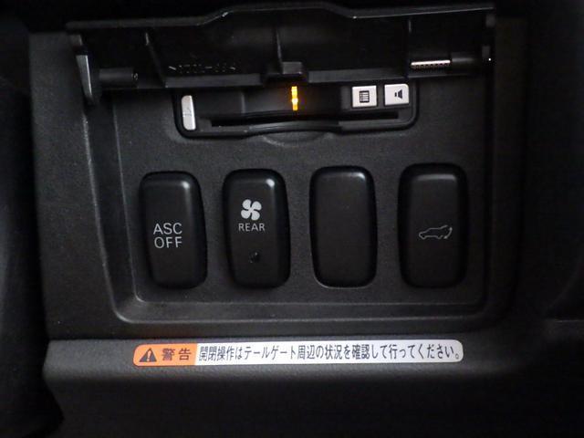 デリカＤ：５ Ｃ２　Ｇ　プレミアム　電動リアゲート　両側パワースライドドア　フロント／サイド／バックカメラ　ナビ　地デジ　ＥＴＣ（23枚目）