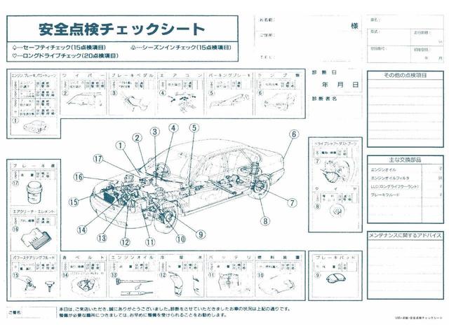 デリカＤ：５ Ｃ２　Ｇ　プレミアム　電動リアゲート　両側パワースライドドア　フロント／サイド／バックカメラ　ナビ　地デジ　ＥＴＣ（30枚目）