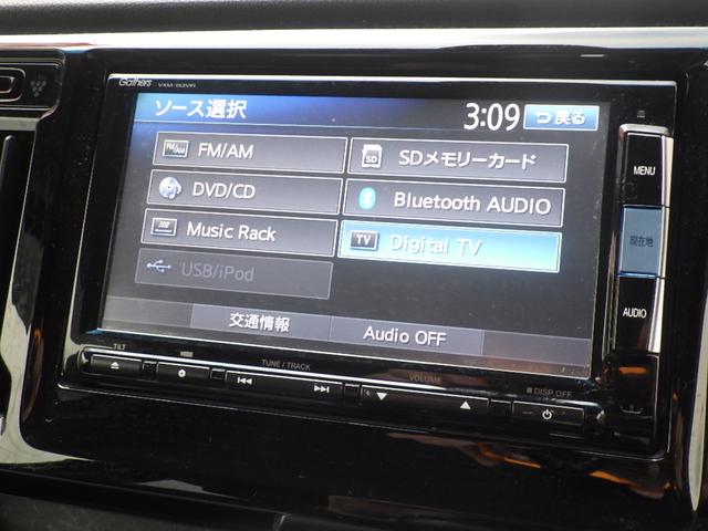 Ｎ－ＷＧＮ Ｇコンフォートパッケージ　バックカメラ／ＥＴＣ／ドラレコ／ナビ地デジＴＶ／ＤＶＤ再生／ＣＤ／Ｂｌｕｅｔｏｏｔｈ／ＳＤ／シートヒーター／シティブレーキアクティブシステム／エマージェンシーストップシグナル／ヒルスタートアシスト機能（13枚目）