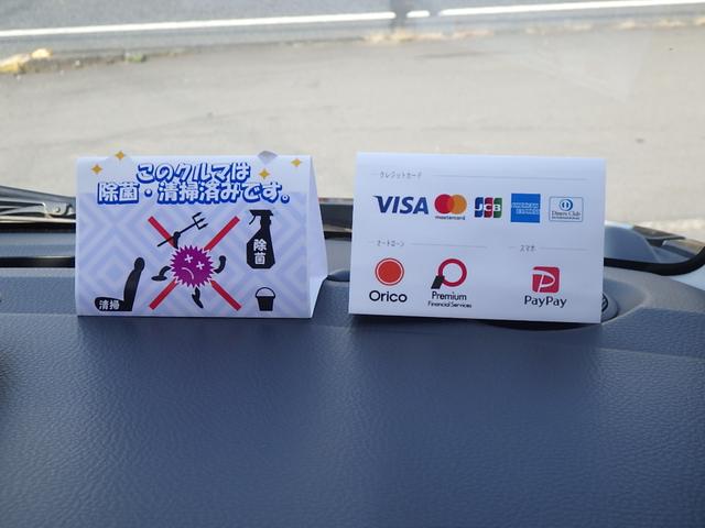 Ｎ－ＷＧＮ Ｇコンフォートパッケージ　バックカメラ／ＥＴＣ／ドラレコ／ナビ地デジＴＶ／ＤＶＤ再生／ＣＤ／Ｂｌｕｅｔｏｏｔｈ／ＳＤ／シートヒーター／シティブレーキアクティブシステム／エマージェンシーストップシグナル／ヒルスタートアシスト機能（28枚目）