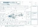 Ｌ　ＥＴＣ／地上デジタルＴＶ／ＤＶＤ／ＣＤ内蔵ＳＤカーナビステーション／キーレス（21枚目）