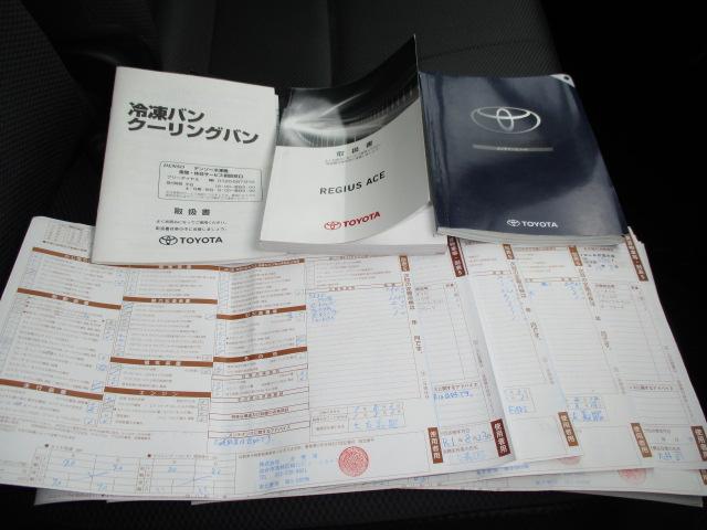 1t冷蔵冷凍 4WD オートマ車 -7℃設定 フルタイム4WD(14枚目)