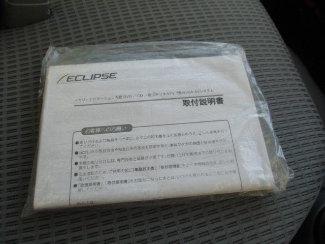 1.2t Wキャブ ジャストロー ナビ ETC(14枚目)