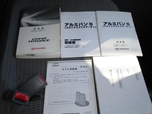 2t フルジャストロー アルミバン 引き出しゲート AT車 バックカメラ ETC リフト昇降荷重600Kg 左スライドドア リア観音開き(20枚目)