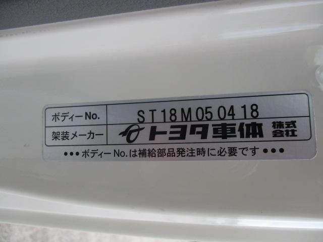 トヨエース １．４ｔ　シングルジャストロー　垂直パワーゲート　オートマ車　ナビ　バックカメラ　ゲート昇降荷重６００Ｋｇ（39枚目）