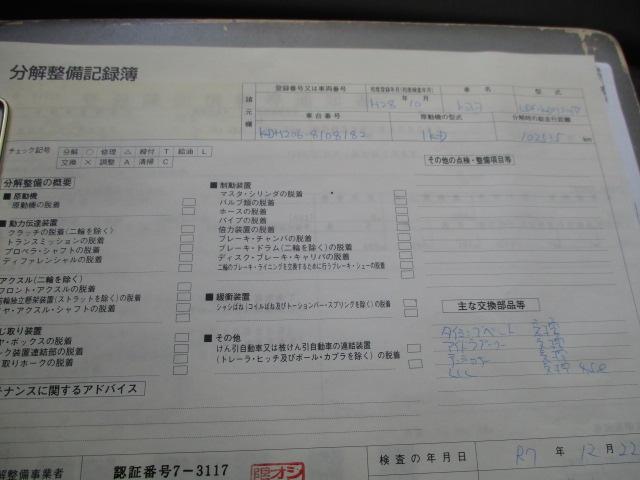 ハイエースバン 1t 冷蔵冷凍 4WD オートマ車 -22℃設定 ナビ バックカメラ フルタイム4WD(19枚目)