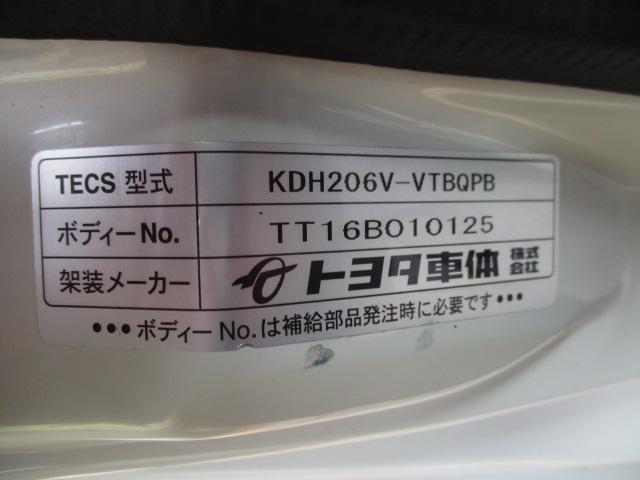 ハイエースバン １ｔ　冷蔵冷凍　４ＷＤ　オートマ車　－２２℃設定　フルタイム４ＷＤ（37枚目）