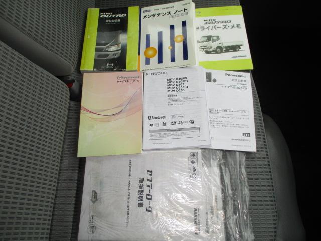 デュトロ ３ｔ　セフティーローダー　ラジコン　ナビ　衝突被害軽減ブレーキ　車線逸脱警報装置（22枚目）