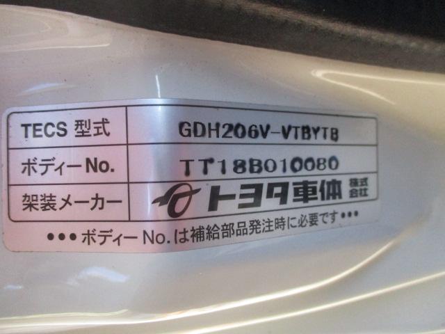 ハイエースバン 0.9t 冷蔵冷凍 4WD オートマ車 -22℃設定 二重扉 フルタイム4WD バックカメラ(39枚目)