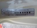 ２ｔ　フルジャストロー　垂直パワーゲート　４ＷＤ　ゲート昇降荷重６００Ｋｇ　４ＷＤ切り替え式（44枚目）