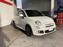 FIAT 500S