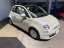 ５００Ｃ ツインエア　ラウンジ　禁煙車　ローダウン　キセノンヘッドライト　インタークーラーターボ　社外アルミホイール　クリアランスソナー　オートエアコン　ハーフレザーシート　電動オープントップ（3枚目）