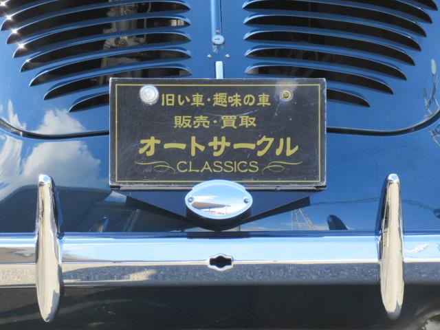 日野 日野