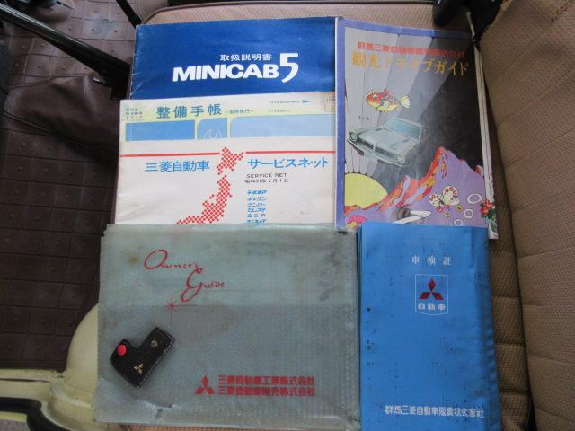 ミニキャブトラック 5 スーパーデラックス 実質ワンオーナー 取説 記録簿 2G22 500cc 群馬40ナンバー(38枚目)