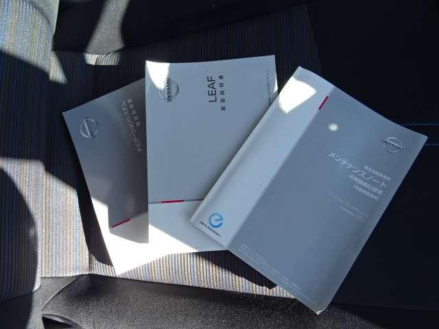 日産リーフx vセレクション 中古車 Motor Fan モーターファン 日産リーフx vセレクション 中古車 Motor Fan モーターファン