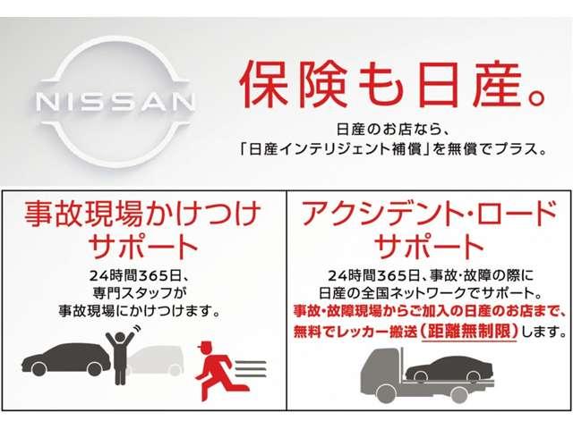 日産 アトラストラック